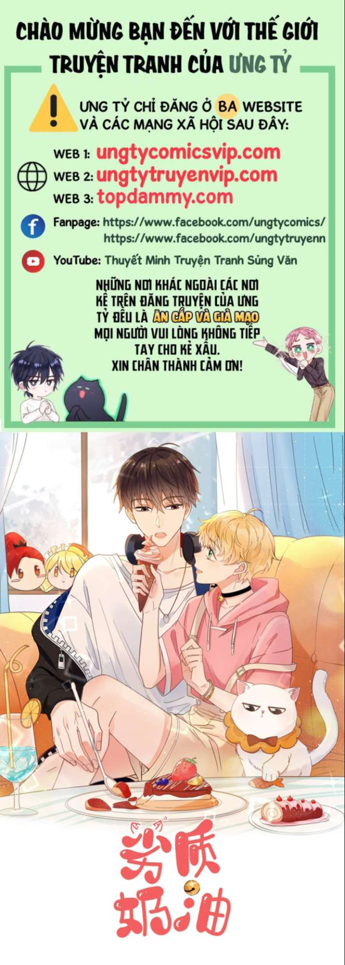 Kem Bơ Chất Lượng Kém Chap 60 - Next Chap 61