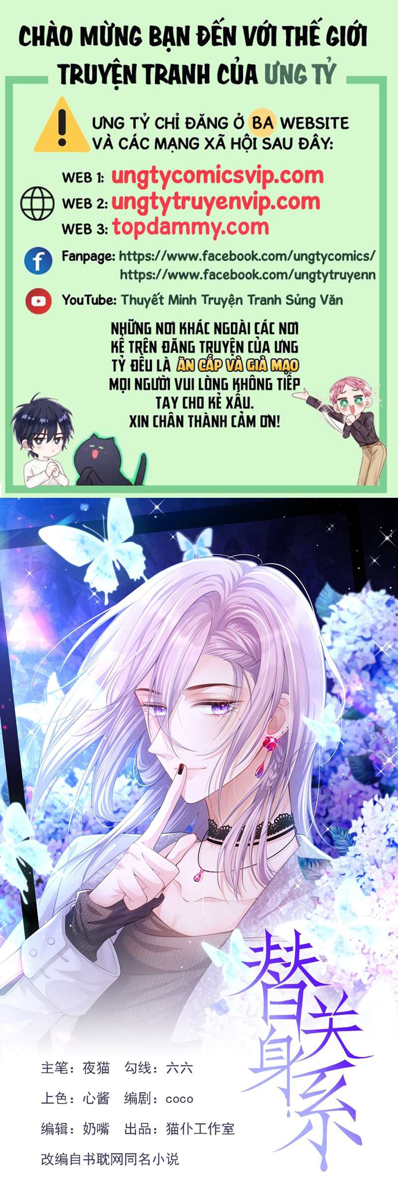 Quan hệ thế thân Chapter 90 - Next Chapter 91