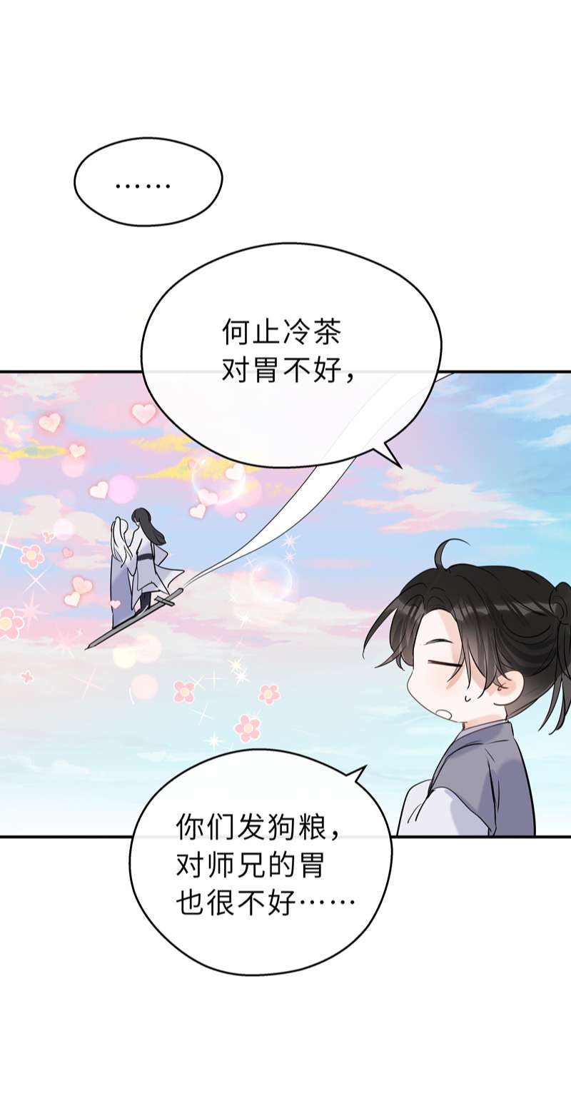 Sư Thúc Bất Khả Mạo Tướng Chap 29 - Next Chap 30