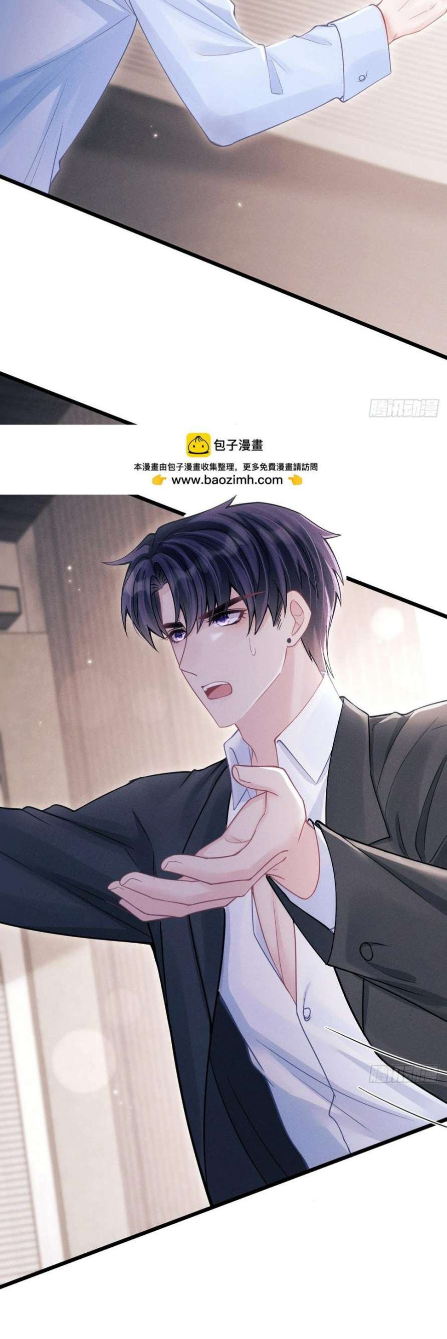 Tôi Hoài Nghi Ảnh Đế Đang Theo Đuổi Tôi Chap 84 - Next Chap 85