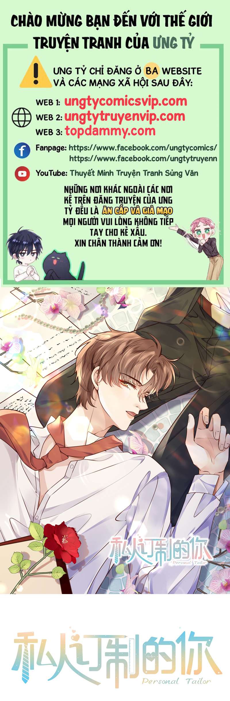 Định Chế Tư Nhân Tổng Tài Chap 44 - Next Chap 45