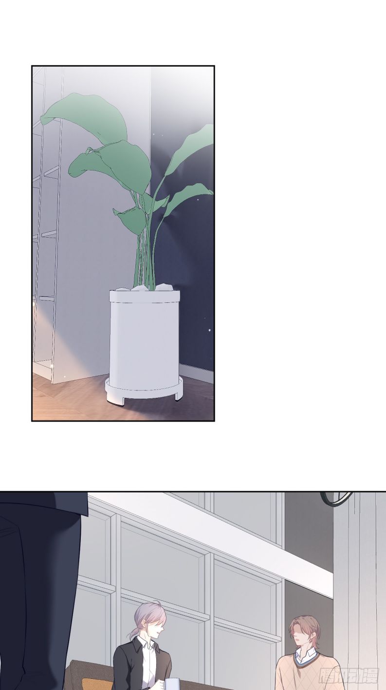 Quan Hệ Nguy Hiểm Chapter 6 - Next Chapter 7