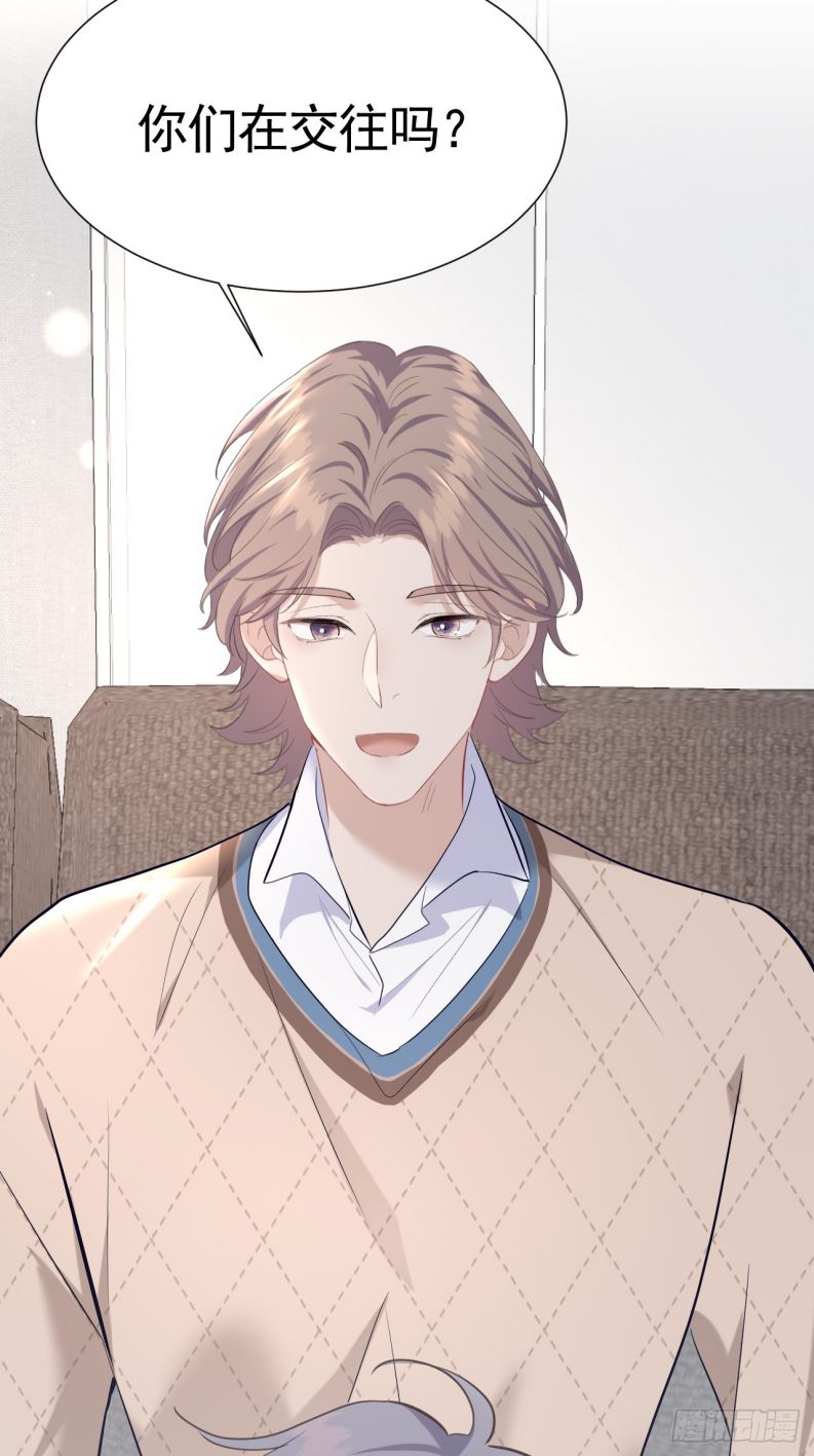 Quan Hệ Nguy Hiểm Chapter 6 - Next Chapter 7