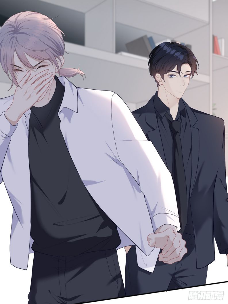 Quan Hệ Nguy Hiểm Chapter 6 - Next Chapter 7