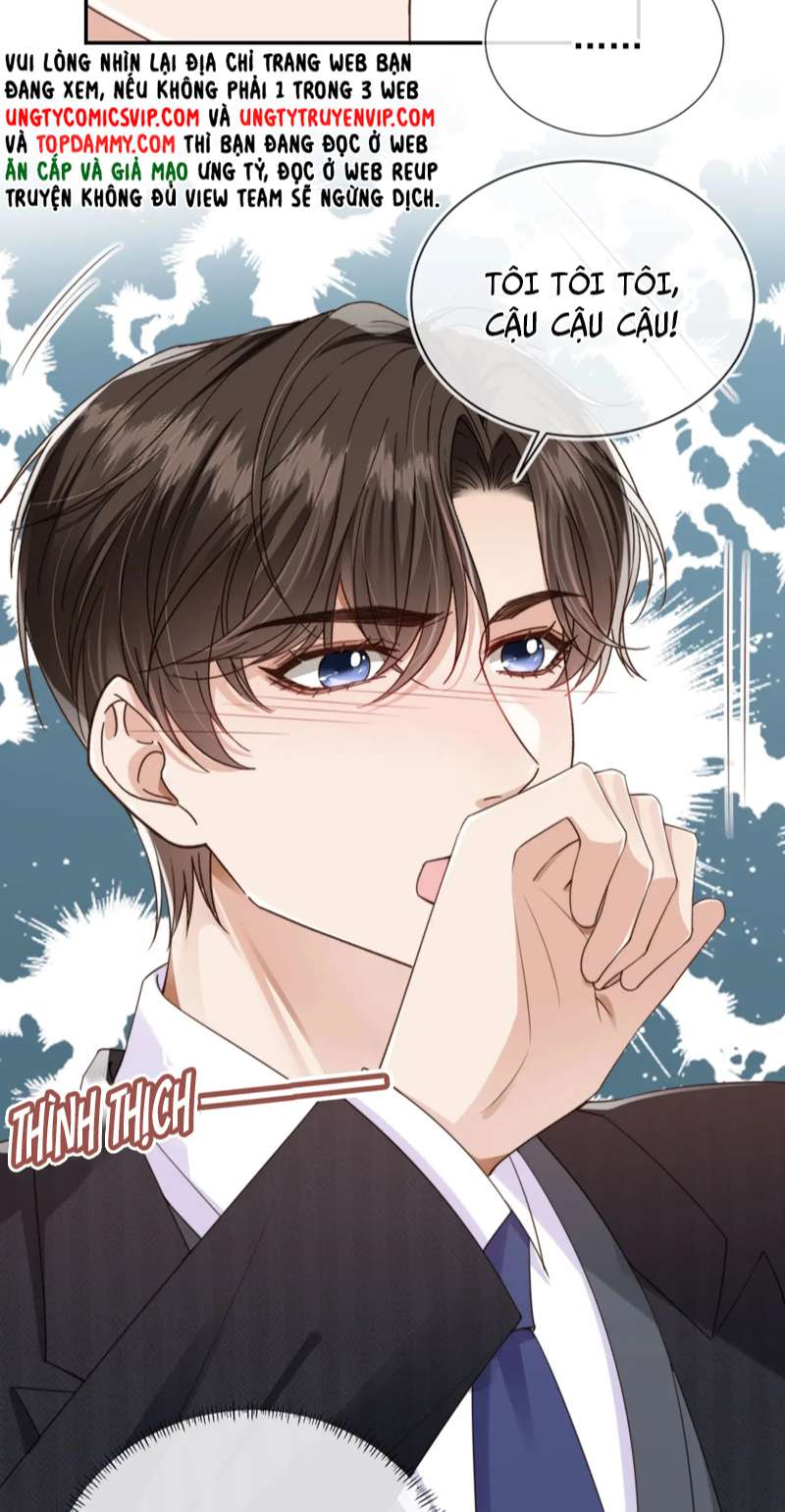 Em Ấy Vừa Nhìn Thấy Tôi Liền Vẫy Đuôi Chap 42 - Next Chap 43