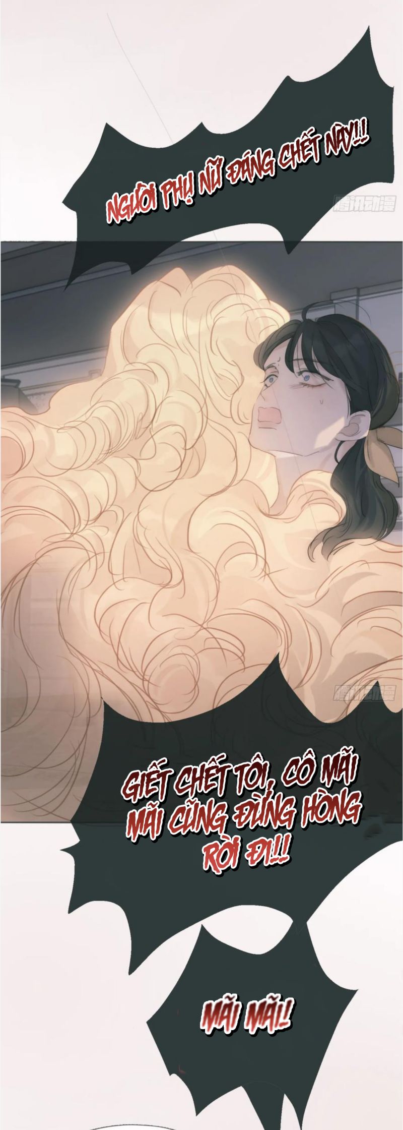 Thỉnh Cùng Ta Đồng Miên Chap 115 - Next Chap 116