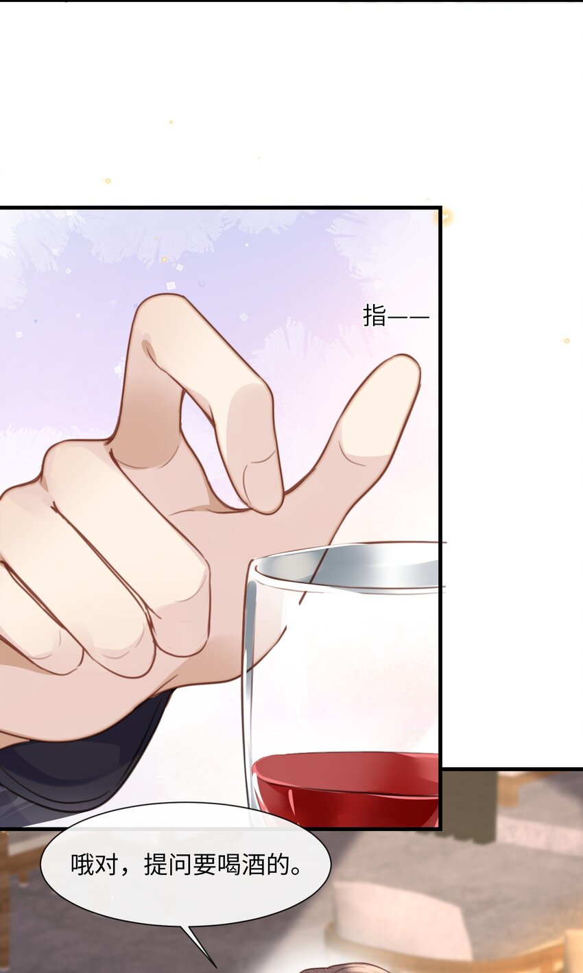 Mắt Bão Chap 35 - Next Chap 36