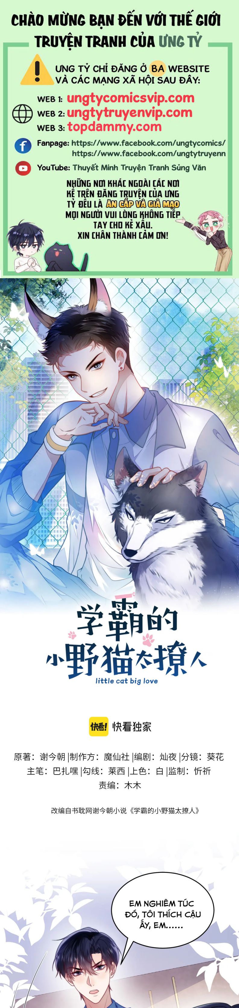 Tiểu Dã Miêu Của Học Bá Thật Trêu Người Chap 77 - Next Chap 78