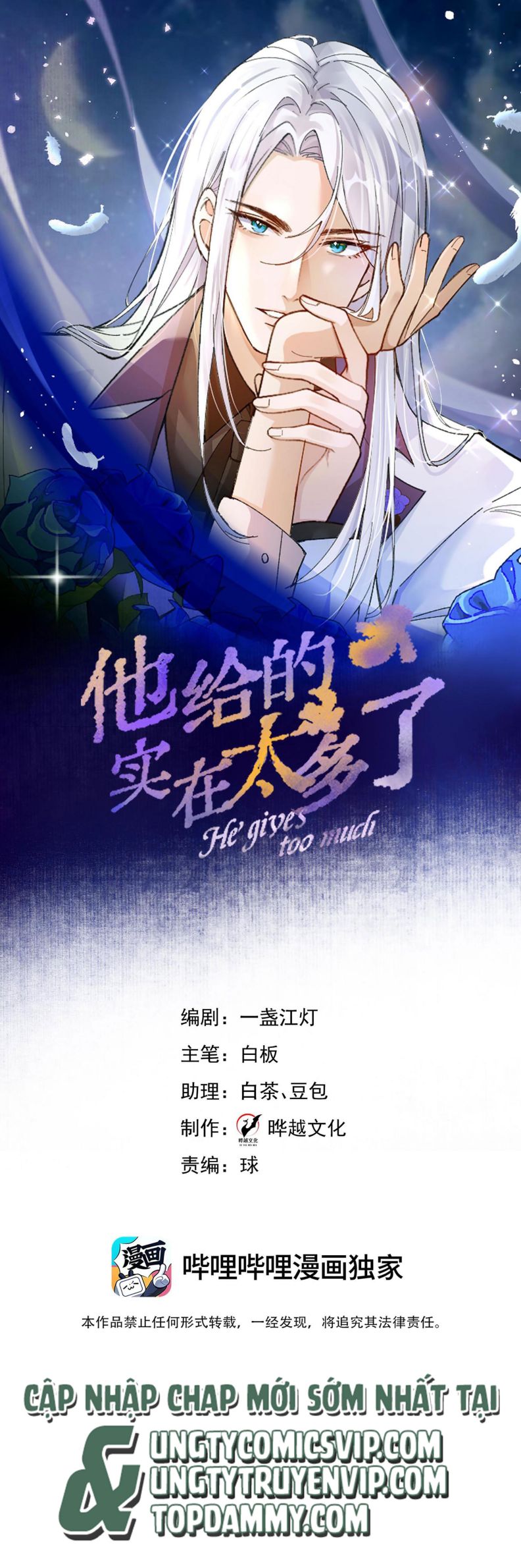 Anh Ấy Quá Khéo Rồi Chap 23 - Next Chap 24