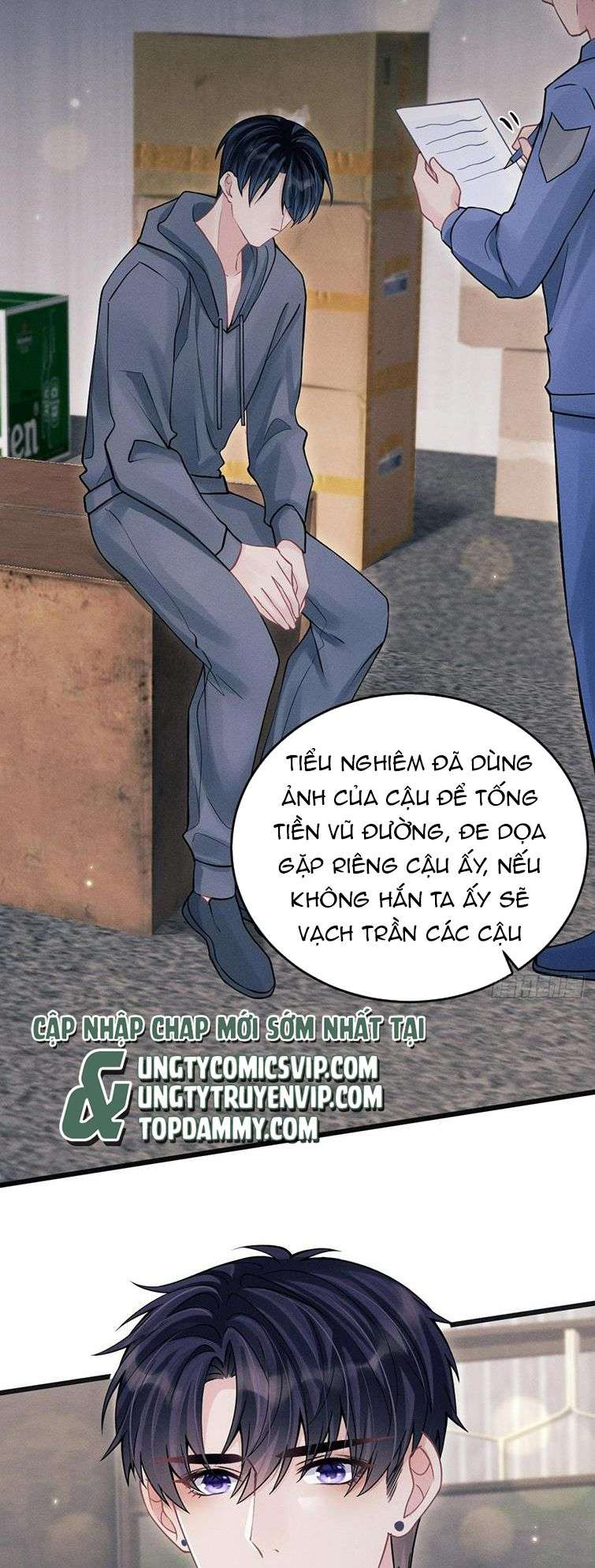 Tôi Hoài Nghi Ảnh Đế Đang Theo Đuổi Tôi Chap 85 - Next Chap 86