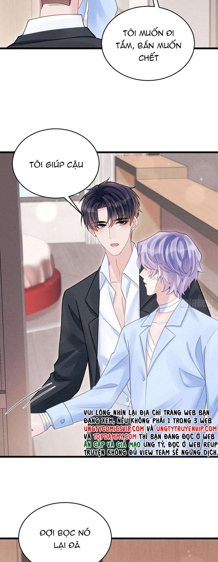 Tôi Hoài Nghi Ảnh Đế Đang Theo Đuổi Tôi Chap 85 - Next Chap 86