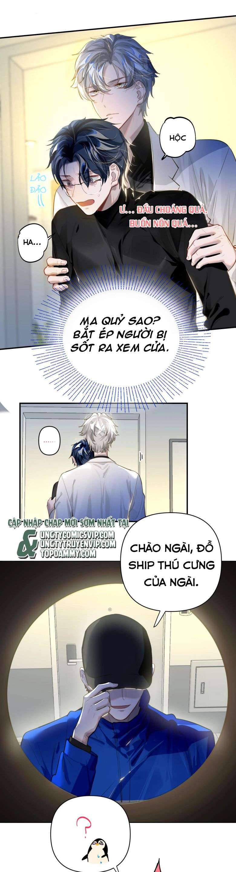 Tôi có bệnh Chapter 12 - Next Chapter 13