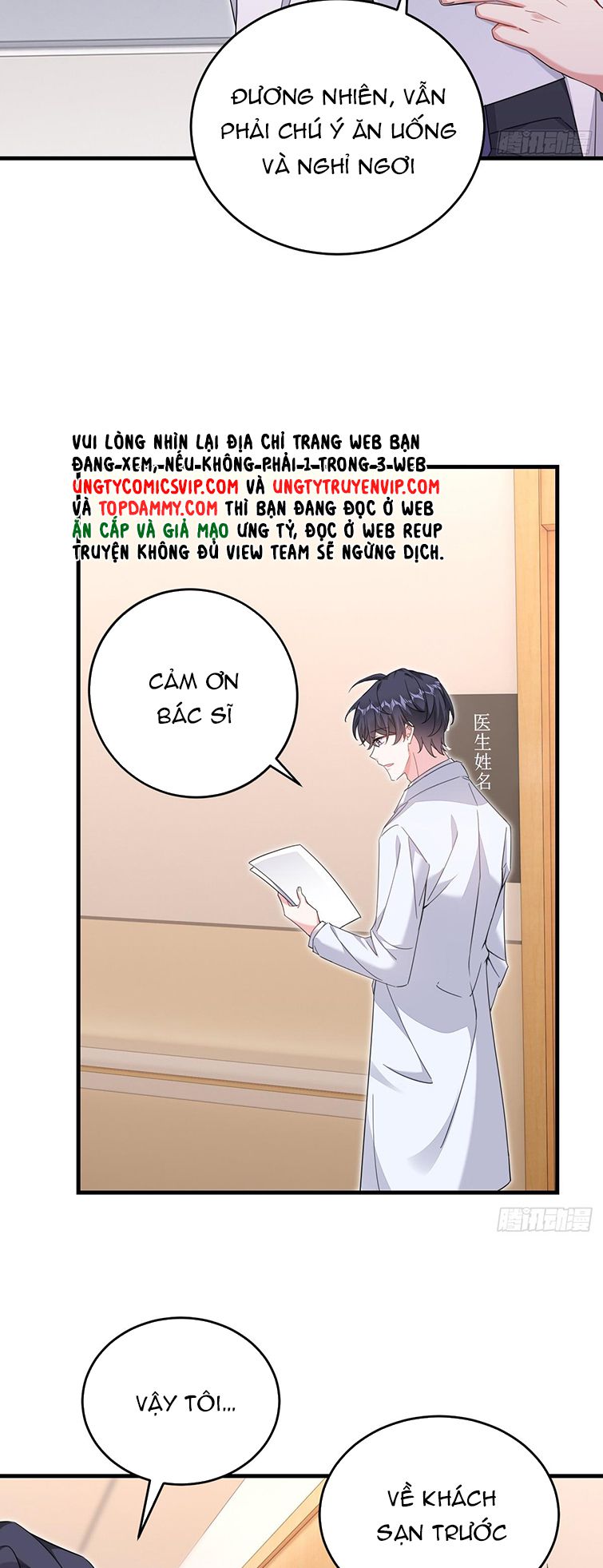 Thử Đụng Vào Bé Khoai Tây Của Tôi Xem Chap 27 - Next Chap 28