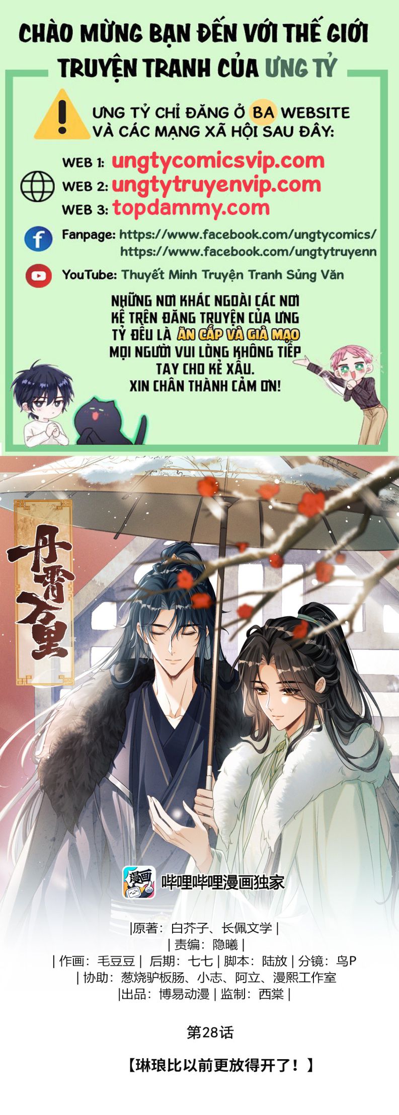 Đan Tiêu Vạn Dặm Chap 28 - Next Chap 29