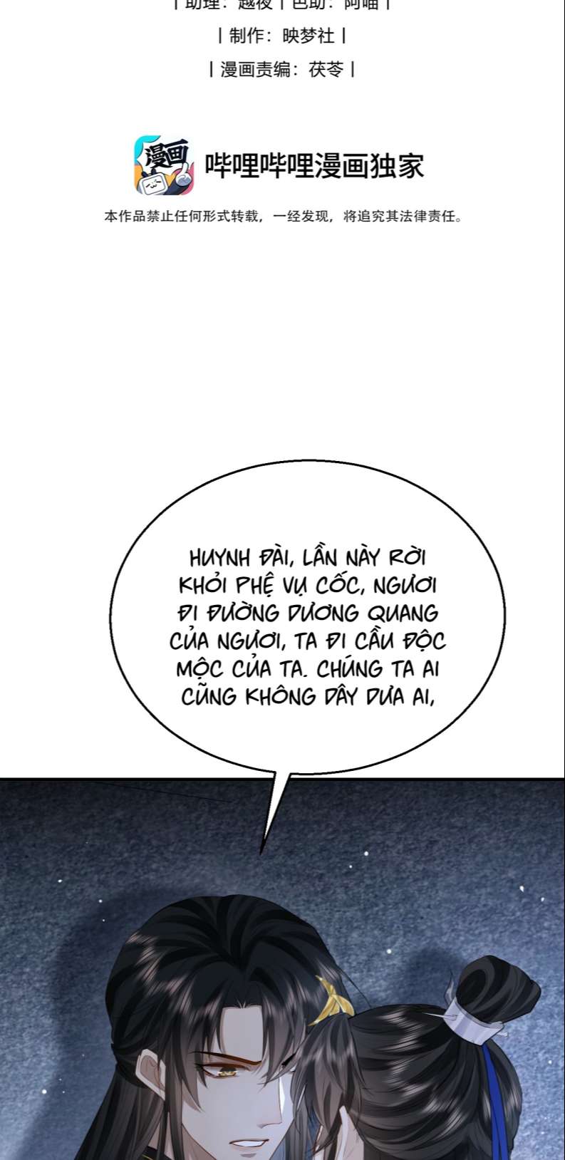 Ma Tôn Đại Nhân Song Tu Không Chap 9 - Next Chap 10