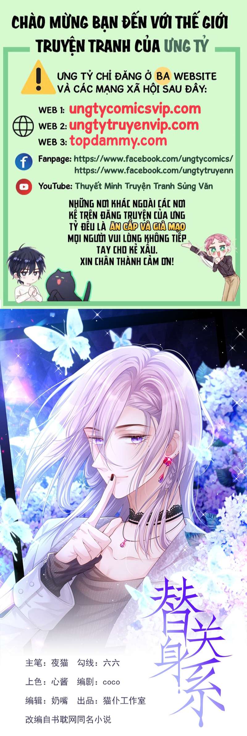 Quan hệ thế thân Chapter 92 - Next Chapter 93