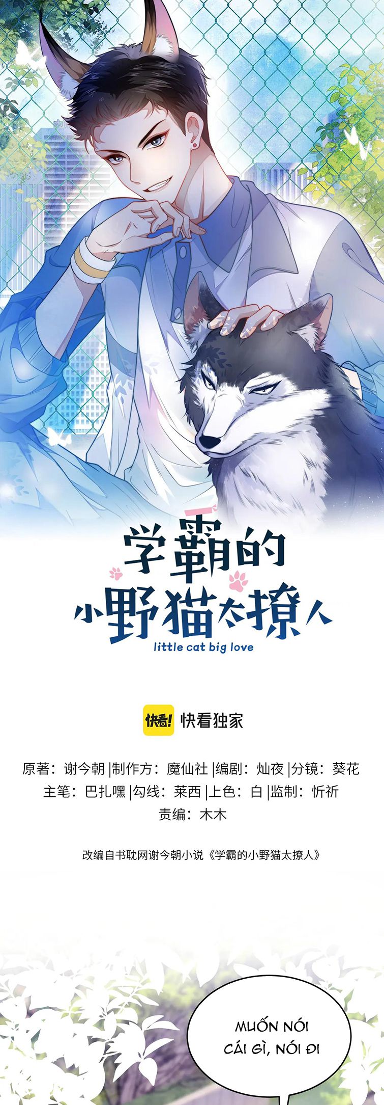 Tiểu Dã Miêu Của Học Bá Thật Trêu Người Chap 78 - Next Chap 79