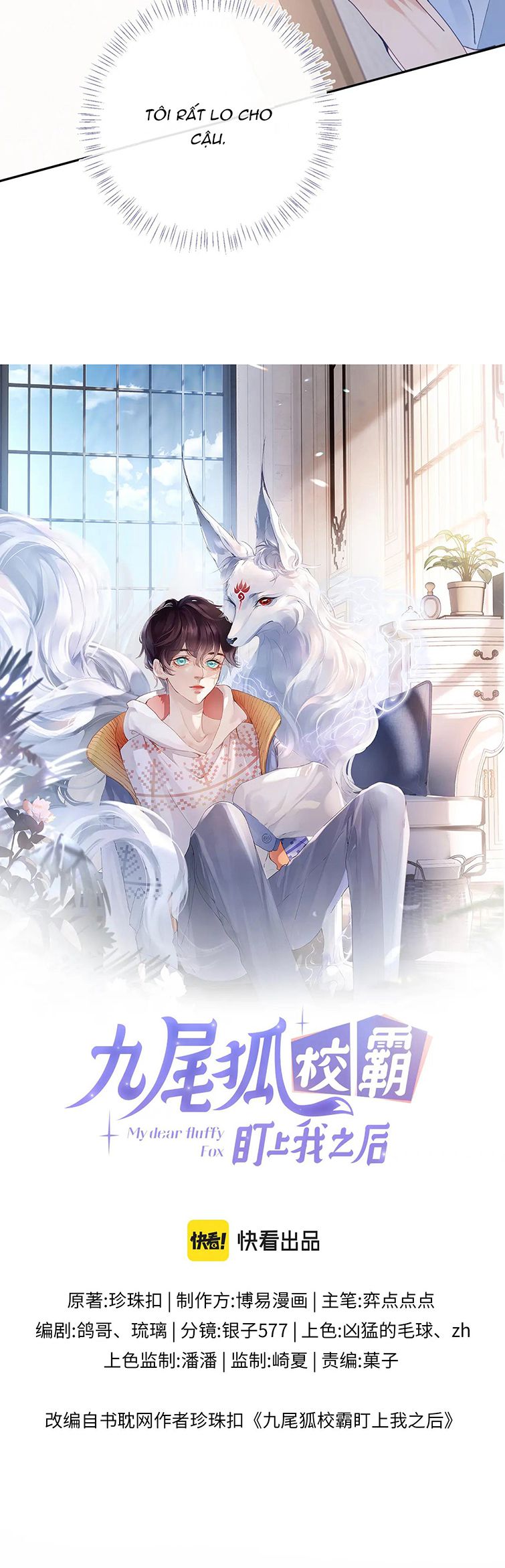 Giáo Bá Cửu Vĩ Hồ Theo Dõi Ta Lúc Sau Chap 47 - Next Chap 48