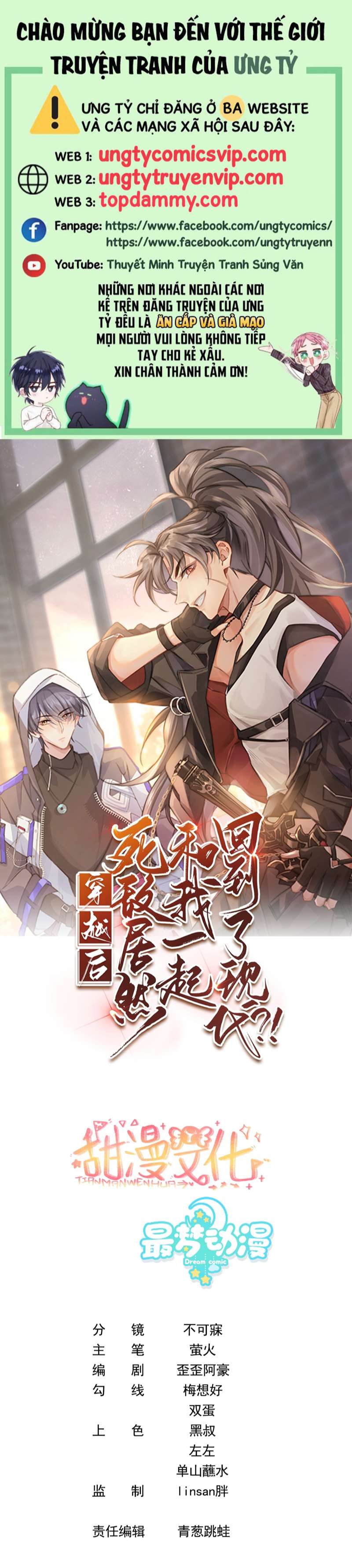 Sau Khi Xuyên Không Tôi Cùng Kẻ Thù Quay Về Hiện Đại Chap 2 - Next Chap 3