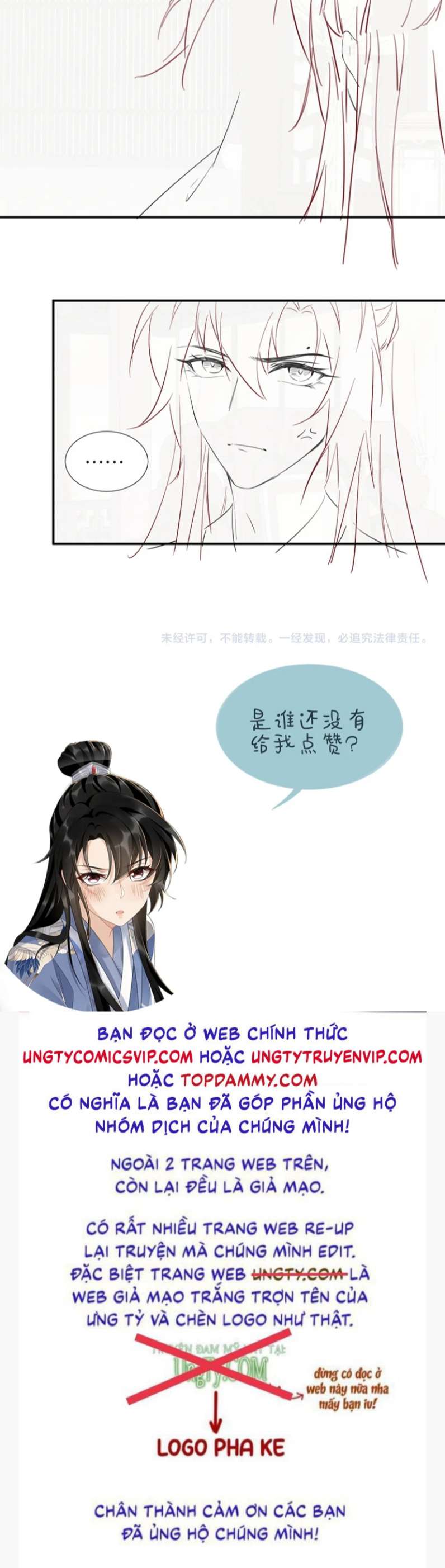 Bệnh Trạng Dụ Dỗ Chap 23 - Next Chap 24