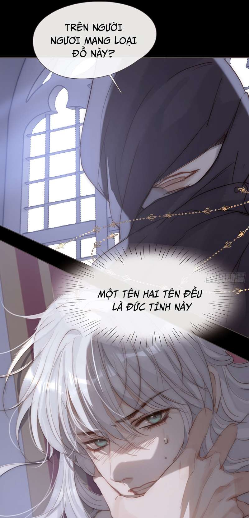 Thỉnh Cùng Ta Đồng Miên Chap 117 - Next Chap 118