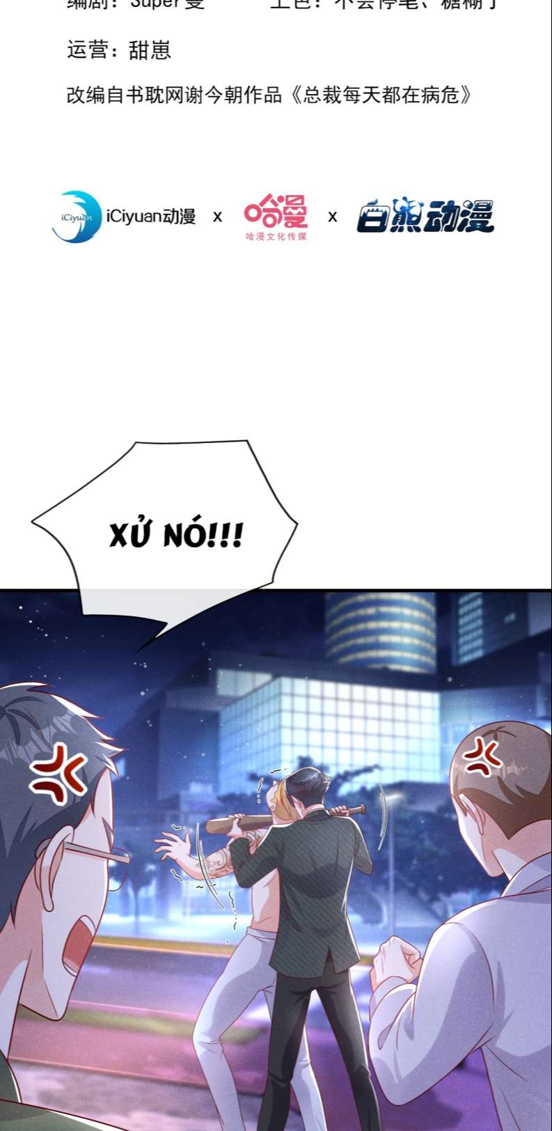 Tôi Với Hình Mẫu Lý Tưởng Lìa Trần Rồi! Chap 96 - Next Chap 97