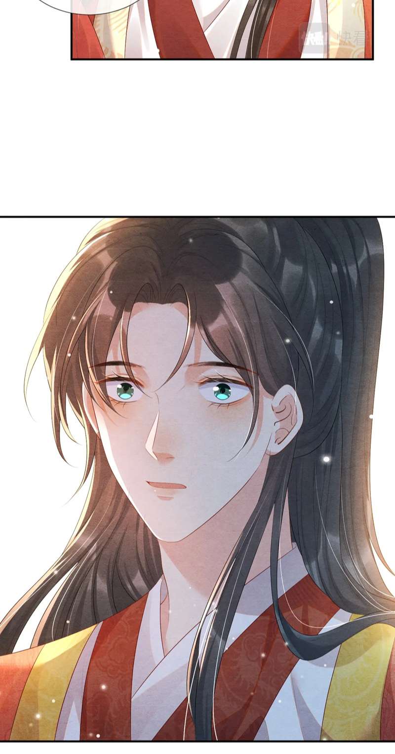 Phược Long Vi Hậu Chap 80: End - Next 