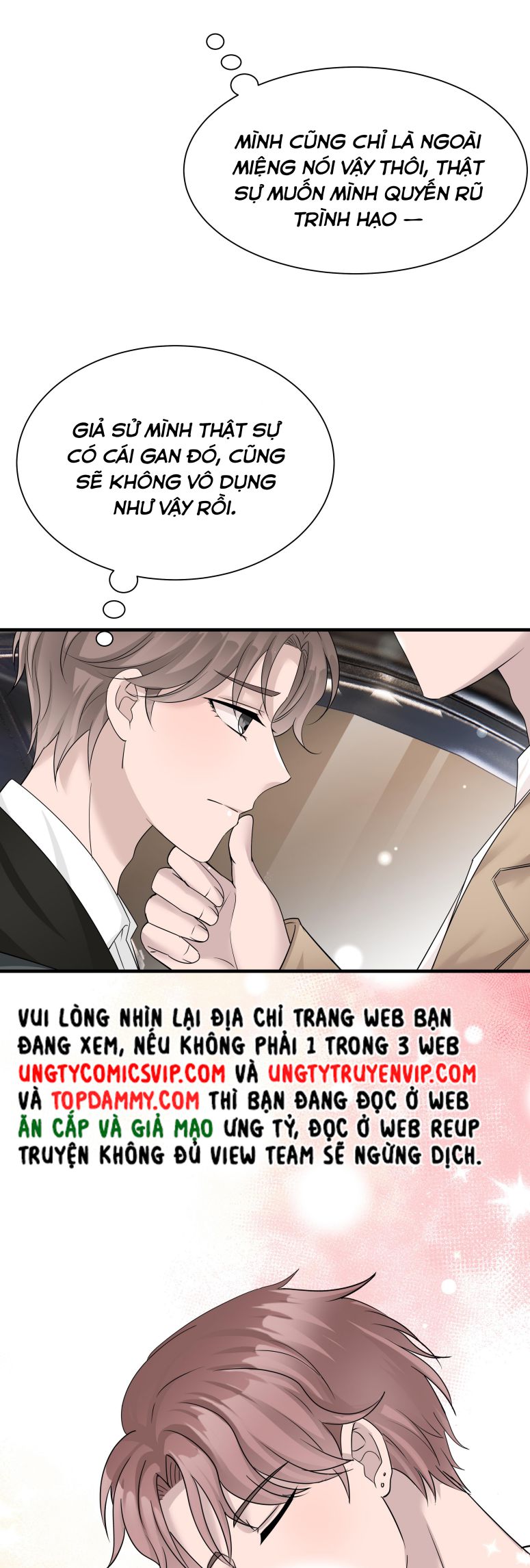 Hàng Không Bán Chap 12 - Next Chap 13