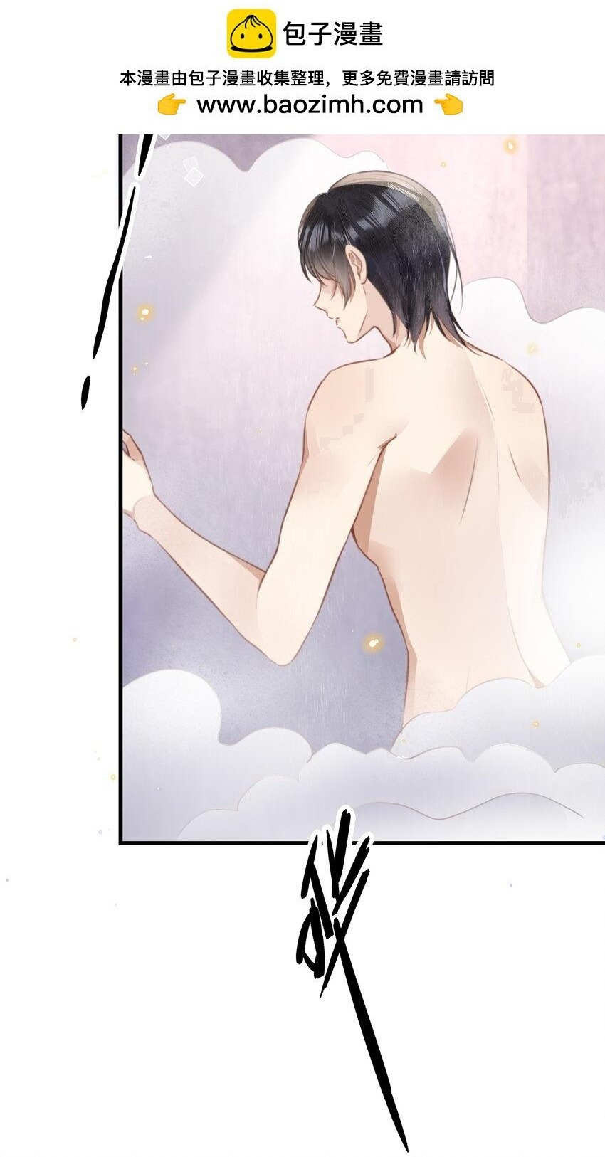 Mắt Bão Chap 44 - Next 