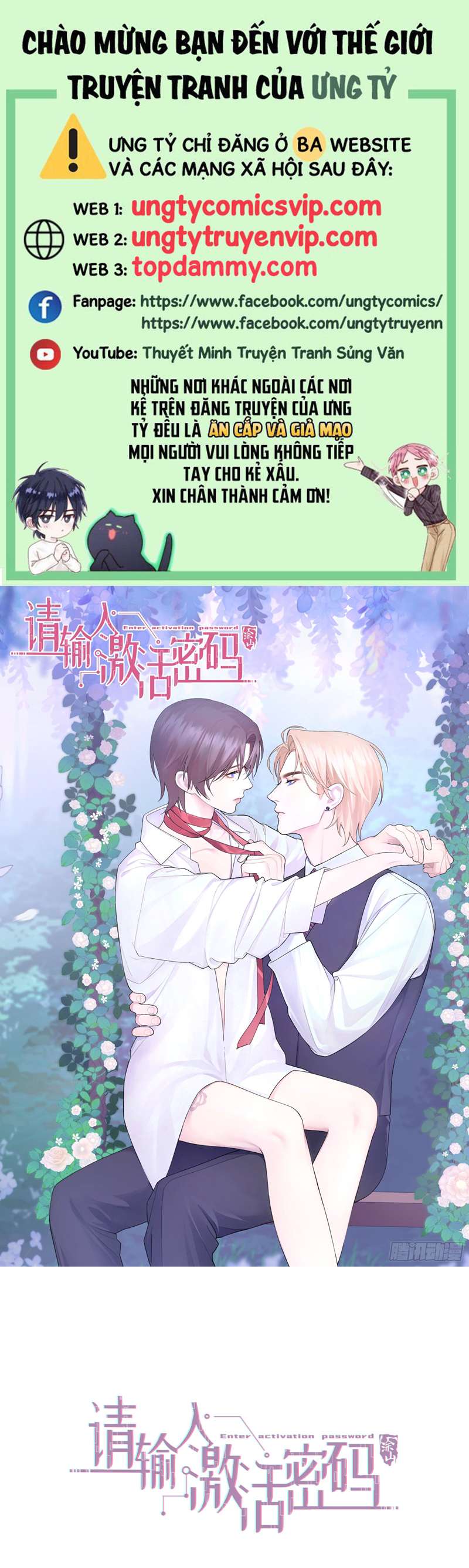 Mời Nhập Mật Mã Kích Hoạt Chap 3 - Next Chap 4