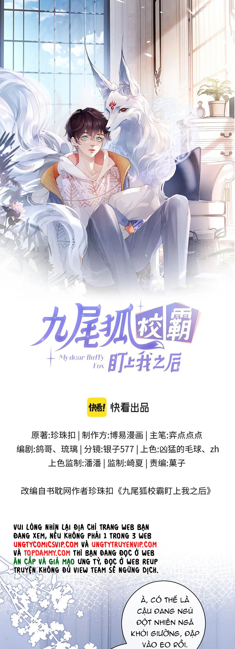 Giáo Bá Cửu Vĩ Hồ Theo Dõi Ta Lúc Sau Chap 48 - Next Chap 49