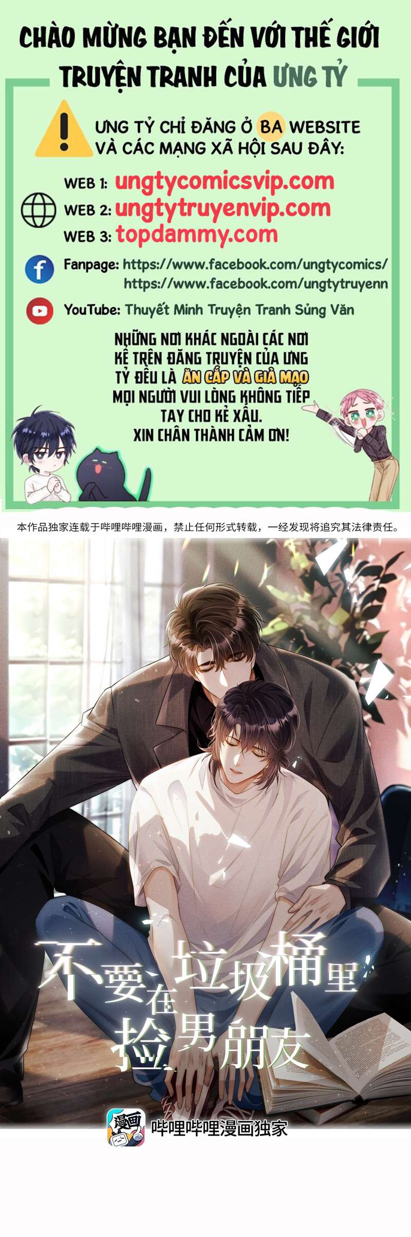 Đừng Nhặt Bạn Trai Trong Thùng Rác Chap 24 - Next Chap 25