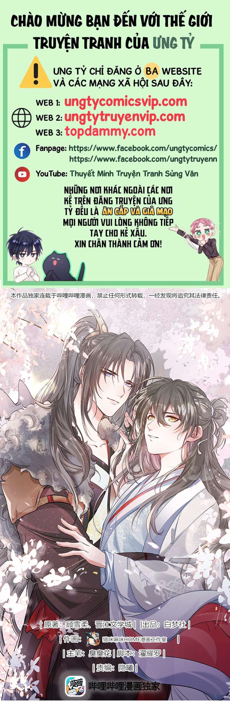 Loạn thế vi vương Chapter 35 - Next Chapter 36