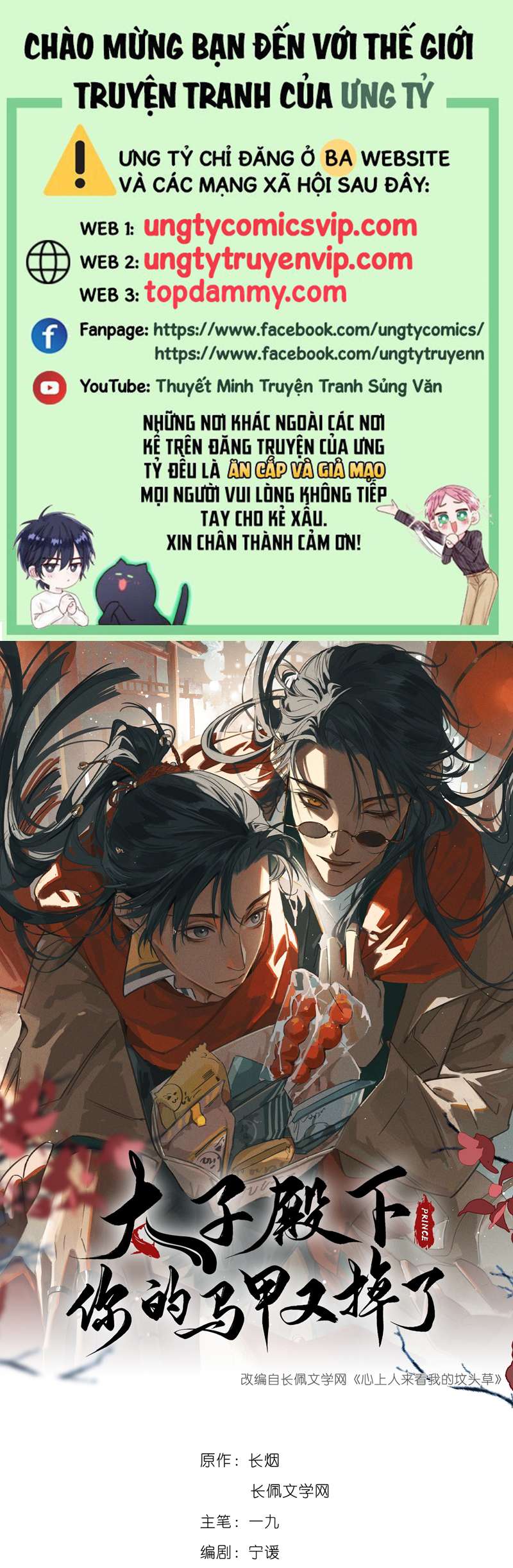 Thái Tử Điện Hạ Áo Giáp Của Người Lại Rơi Rồi Chap 62 - Next Chap 63