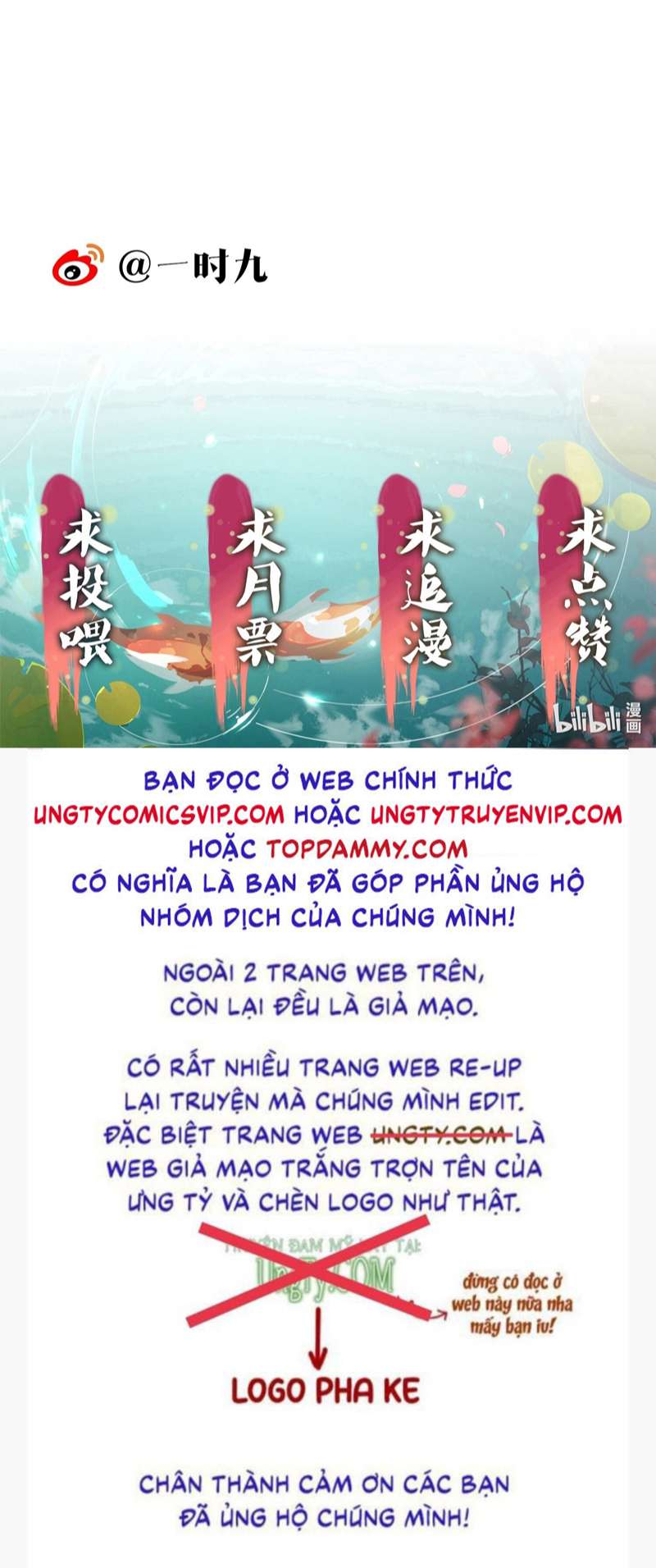 Thái Tử Điện Hạ Áo Giáp Của Người Lại Rơi Rồi Chap 62 - Next Chap 63