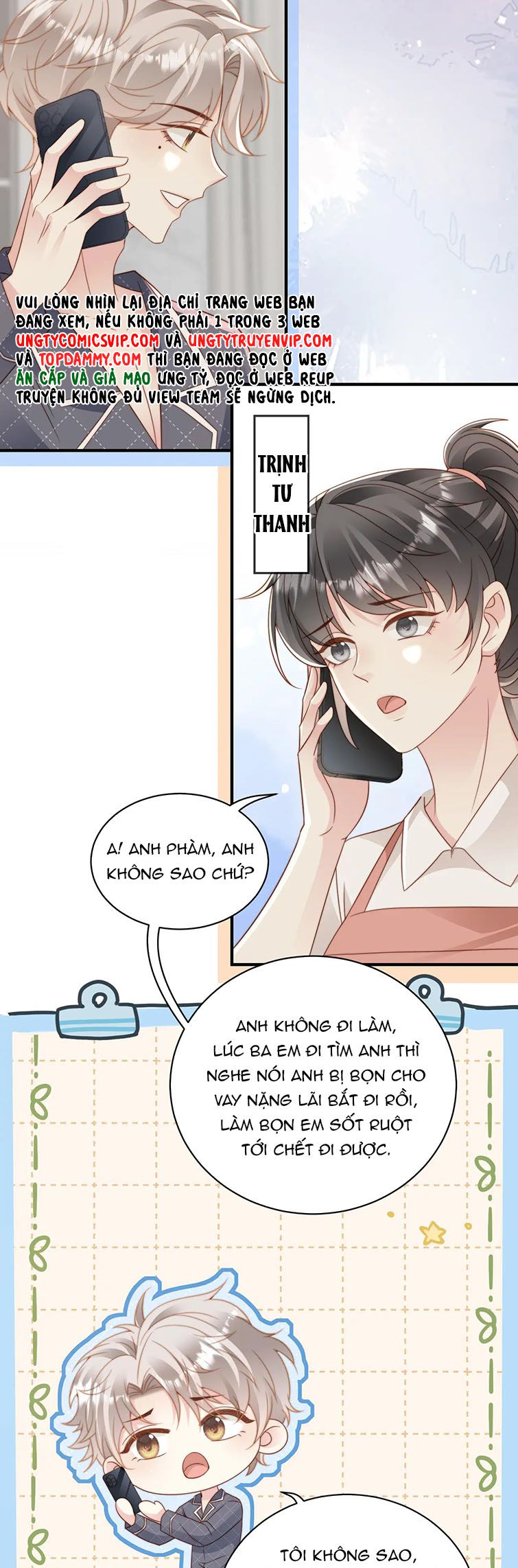 Sau Khi Mất Trí Nhớ Tình Địch Nói Tôi Là Bạn Trai Anh Ấy Chap 17 - Next Chap 18