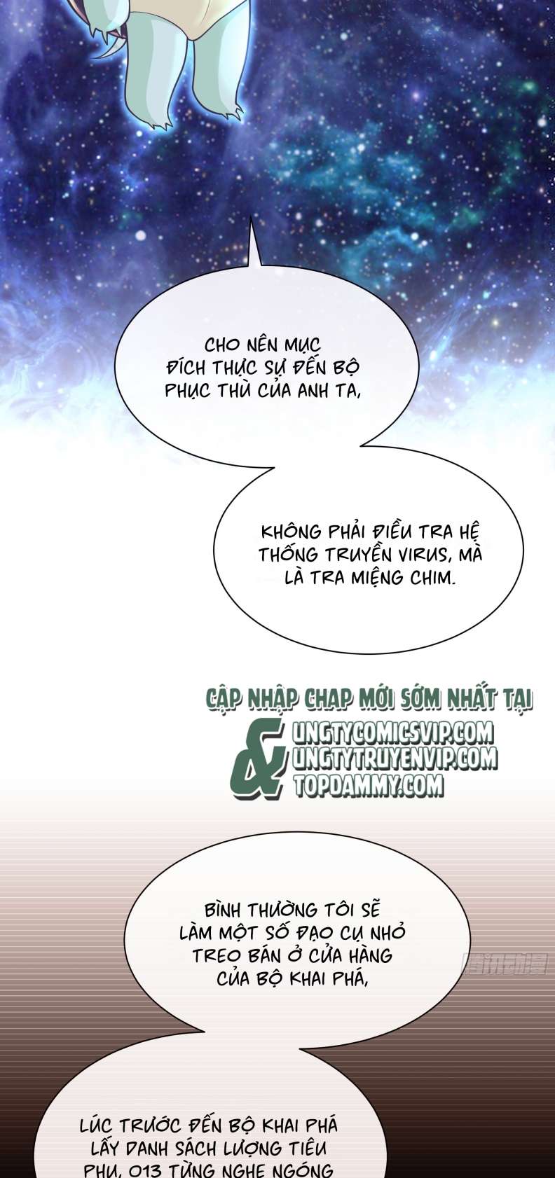 Tôi Nghi Ngờ Hệ Thống Thích Tôi Chap 73 - Next Chap 74