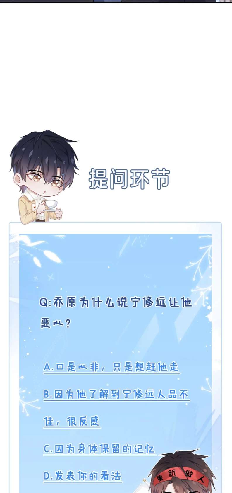 Mạnh mẽ công chiếm Chap 84 - Next Chap 85