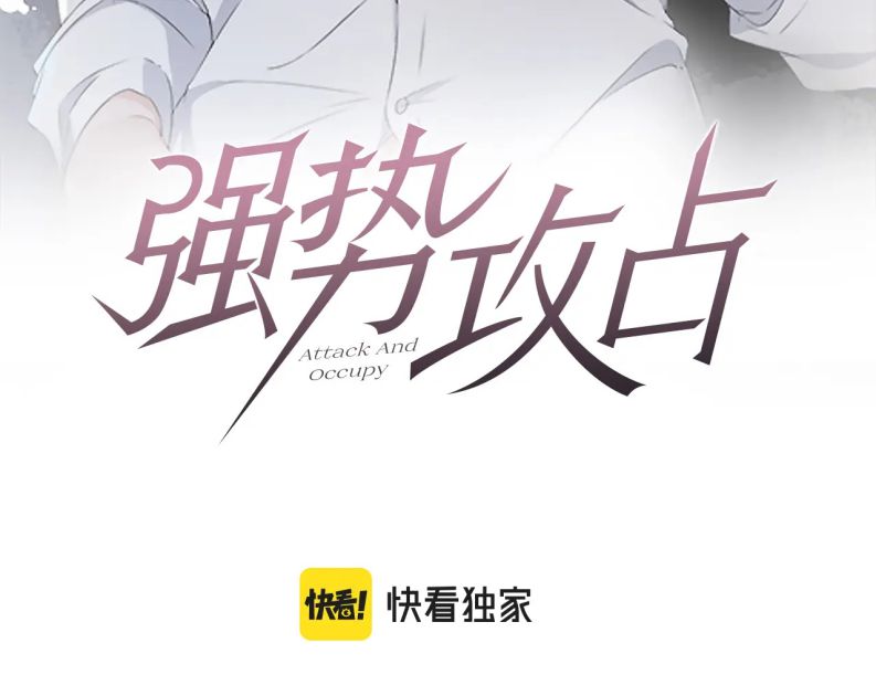 Mạnh mẽ công chiếm Chap 85 - Next Chap 86