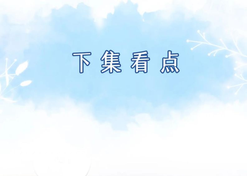 Mạnh mẽ công chiếm Chap 85 - Next Chap 86