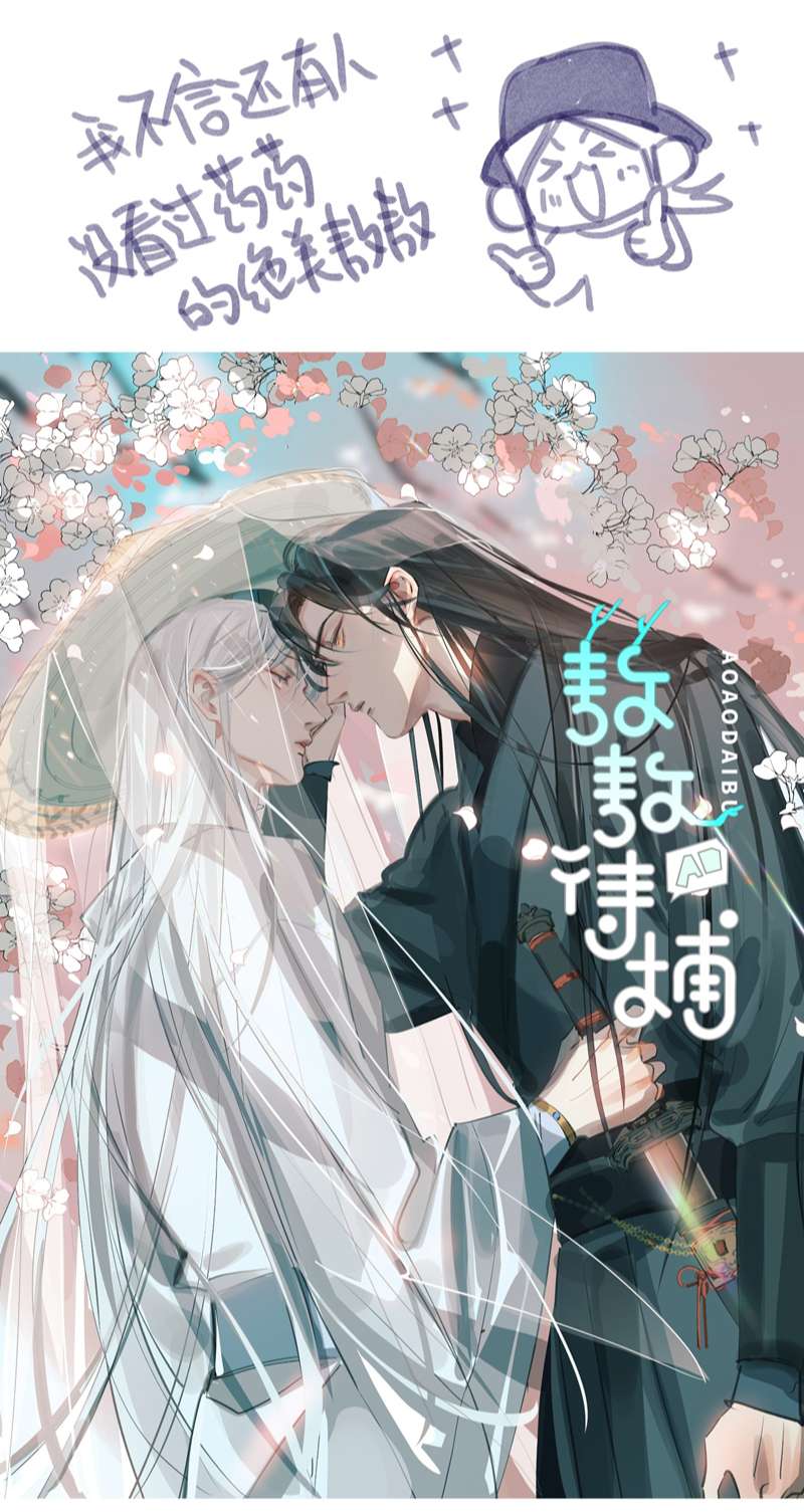 Mời Nhập Mật Mã Kích Hoạt Chap 5 - Next Chap 6