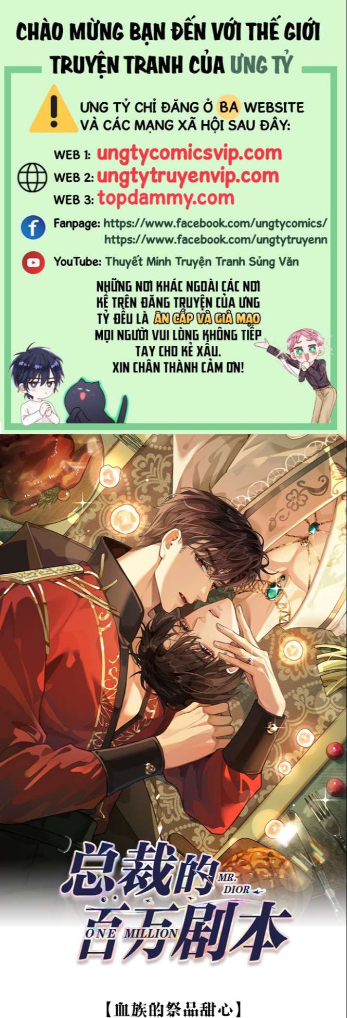 Dior Tiên Sinh Chapter 72 - Next Chapter 73