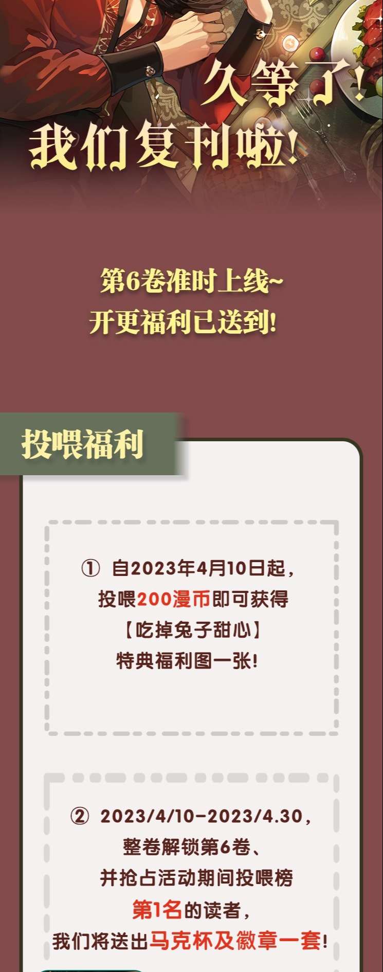 Dior Tiên Sinh Chapter 72 - Next Chapter 73