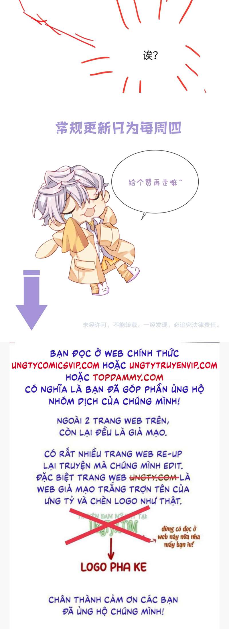 Tình Địch Mỗi Ngày Đều Trở Nên Đẹp Hơn Chap 79 - Next Chap 80