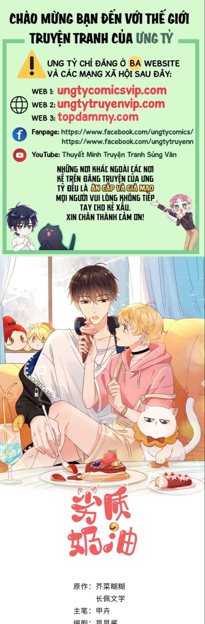 Kem Bơ Chất Lượng Kém Chap 65 - Next Chap 66