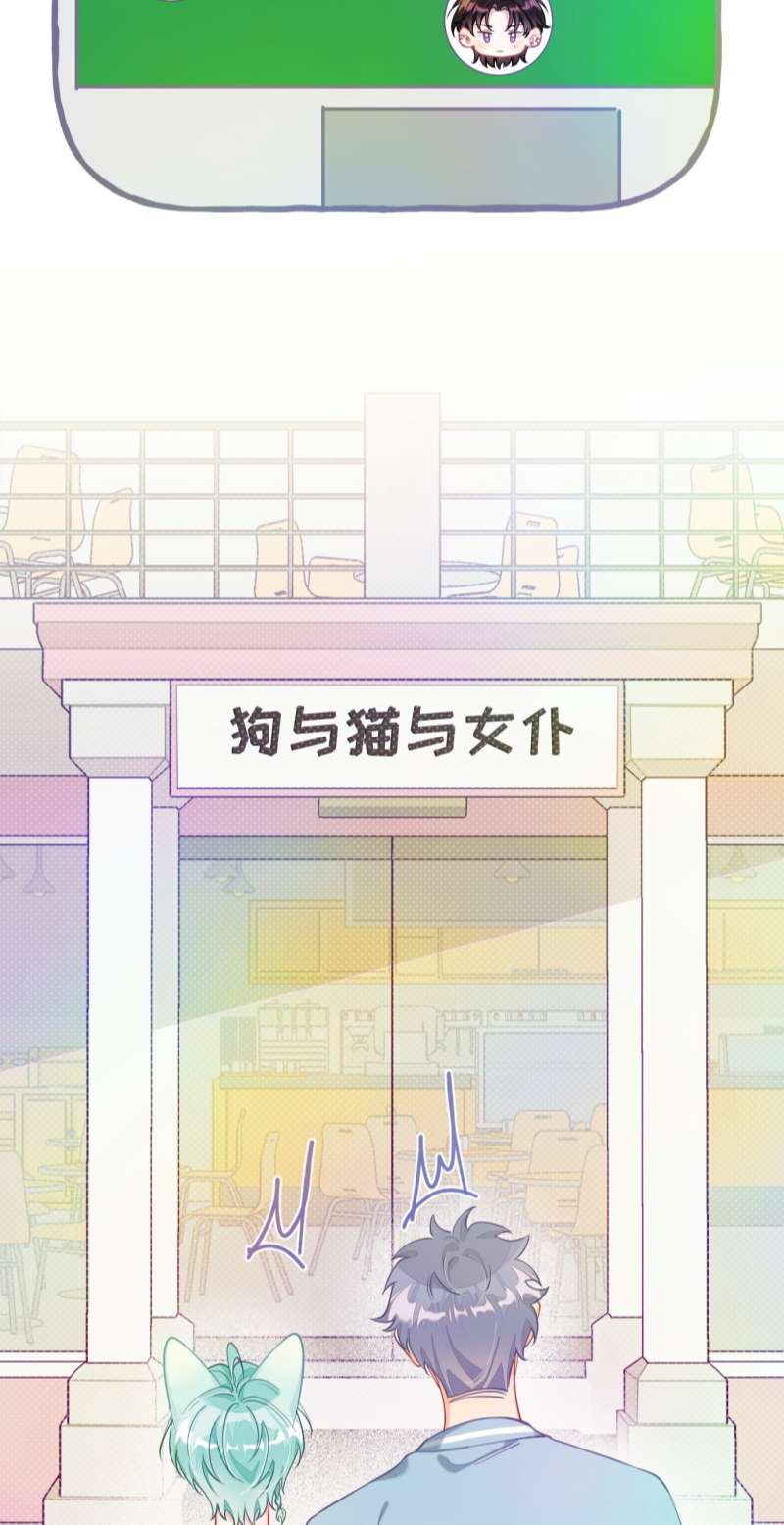 Hồ Ly Rắc Rối Chap 22 - Next Chap 23