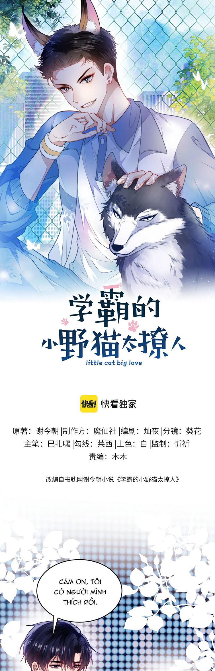 Tiểu Dã Miêu Của Học Bá Thật Trêu Người Chap 80 - Next Chap 81