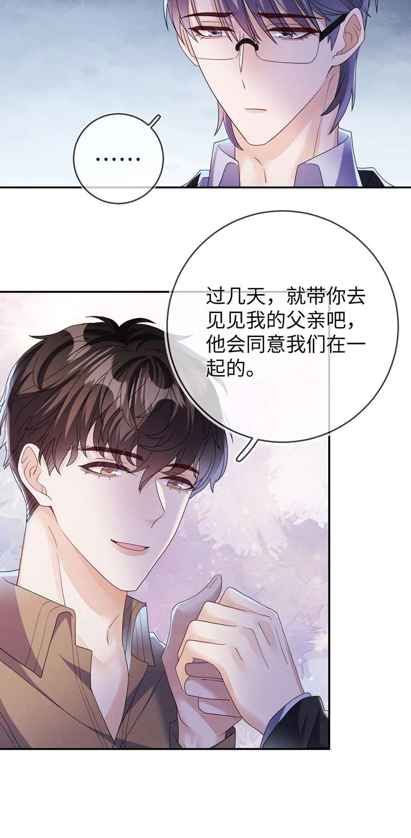 Mạnh mẽ công chiếm Chap 86 - Next Chap 87