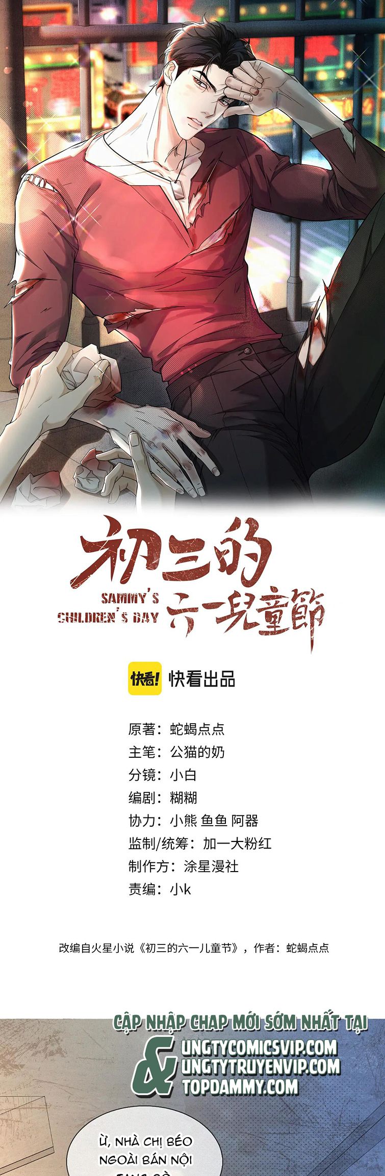 Tết Thiếu Nhi Của Sơ Tam Và Lục Nhẩt Chap 22 - Next Chap 23