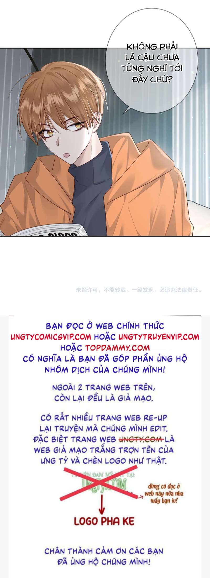 Nhân Vật Chính Chỉ Muốn Yêu Đương Chap 45 - Next Chap 46